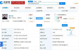 新能源技術(shù)開發(fā) 驅(qū)動未來的綠色引擎